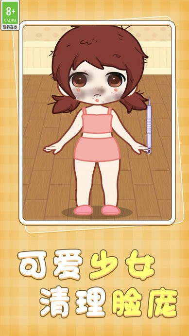 公主美妆师 公主美妆师