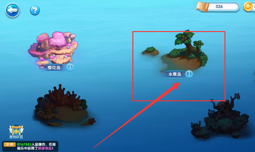 萌鱼泡泡图片13