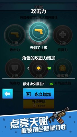 一起射击吧 一起射击吧