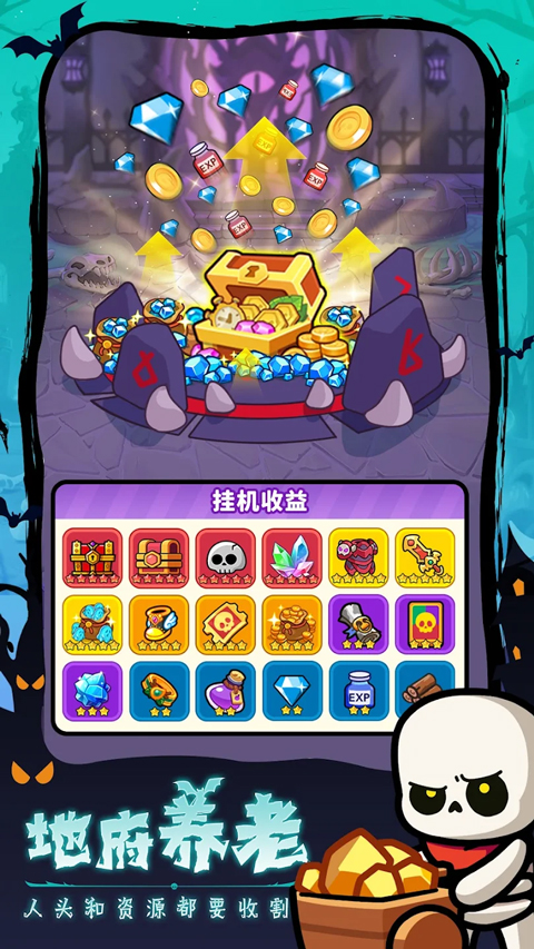 见习骷髅王港台服 见习骷髅王港台服