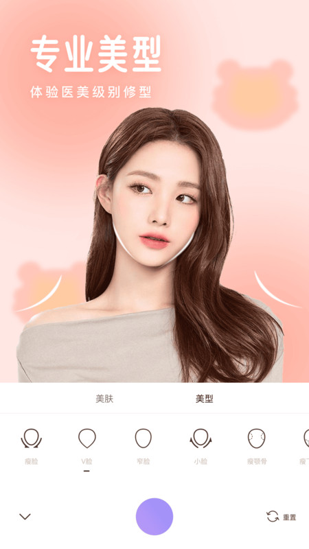 特效相机ym 特效相机ym