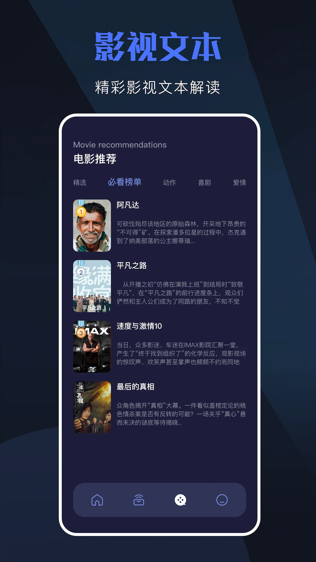 天空视频 天空视频