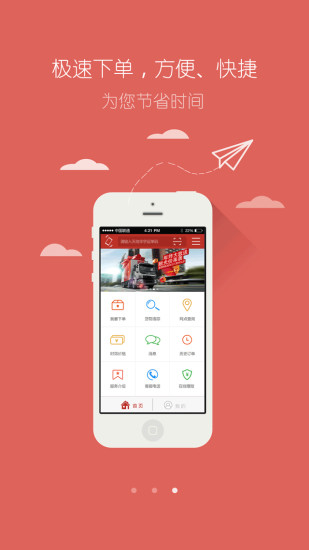 天地华宇 天地华宇