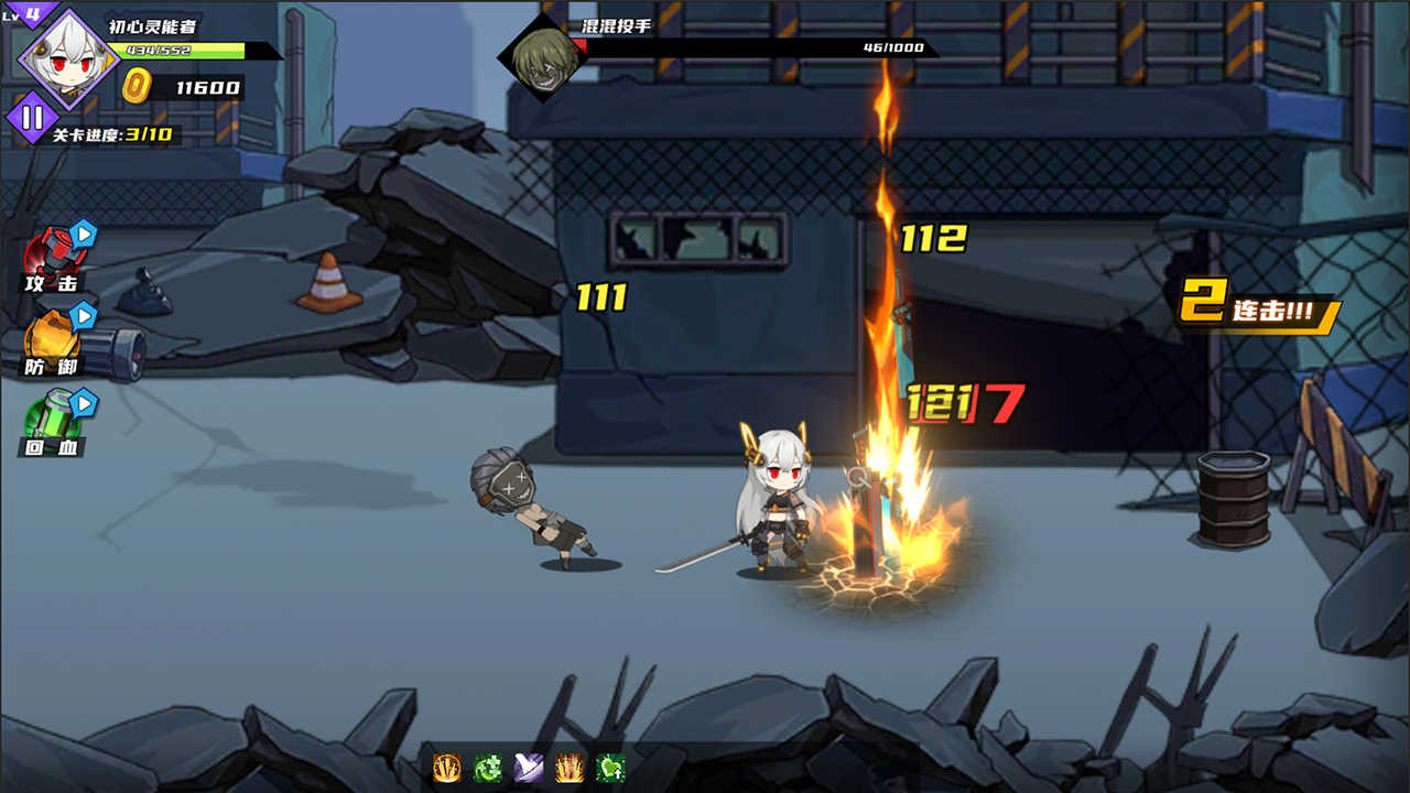 模拟闯关王者 模拟闯关王者