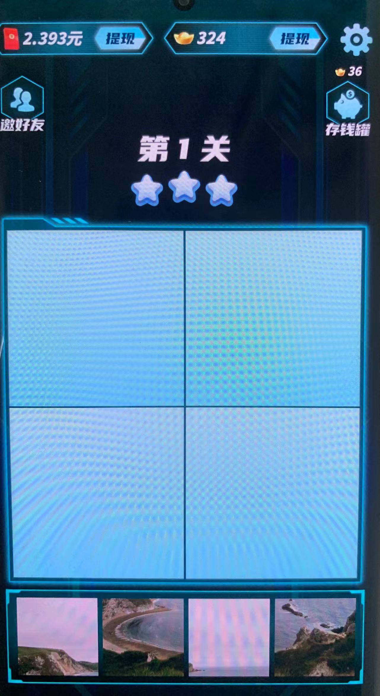 梦幻答题器网页版 梦幻答题器网页版