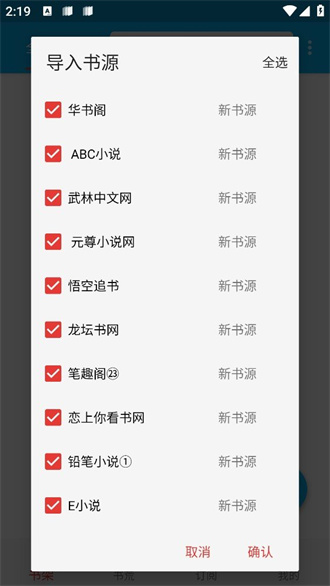 小蓝书小说 小蓝书小说