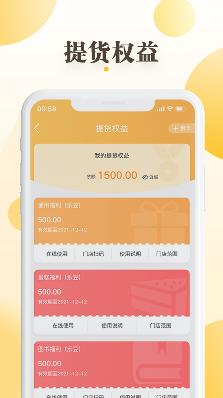 和乐关爱 和乐关爱