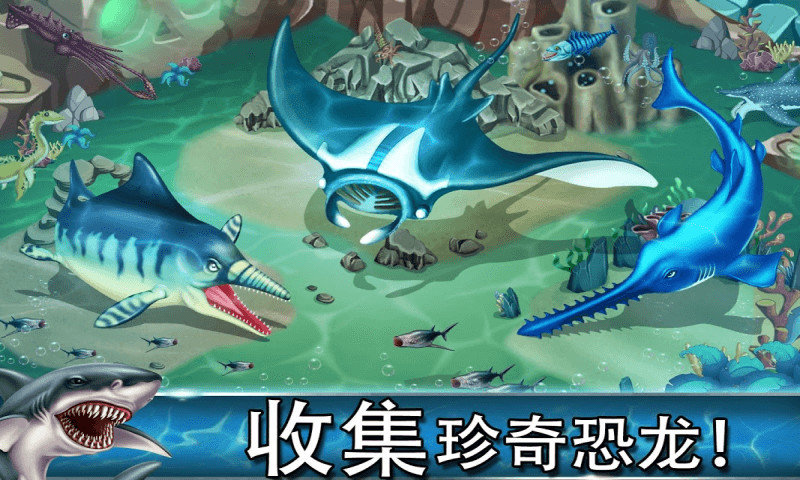 侏罗纪恐龙水世界游戏 侏罗纪恐龙水世界游戏