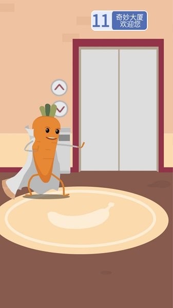 是大哥就上100层 是大哥就上100层