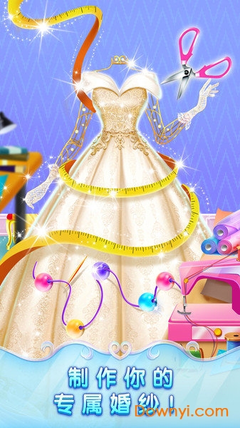 冰雪皇家婚礼3 冰雪皇家婚礼3