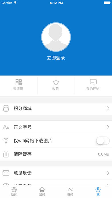 云上蕲春 云上蕲春