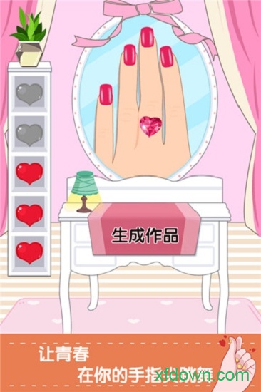 童话小公主魔法美甲嘉年华 童话小公主魔法美甲嘉年华