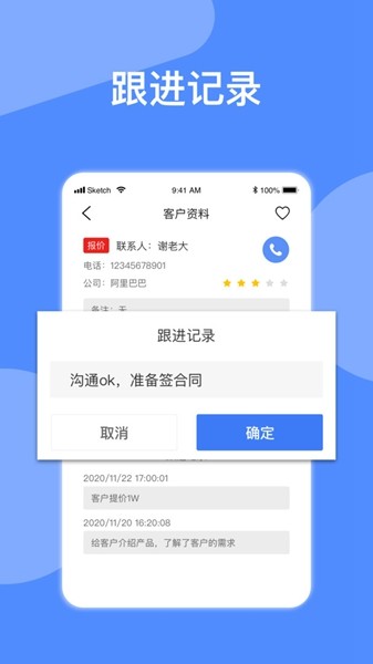 异年自动拨号神器11.0.7版本 最新版v11.0.7 异年自动拨号神器11.0.7版本 最新版v11.0.7