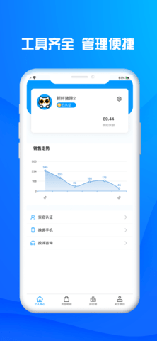 酷猫游戏加速器 酷猫游戏加速器