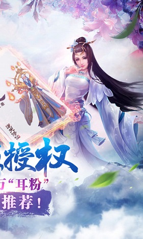 全民仙逆 全民仙逆