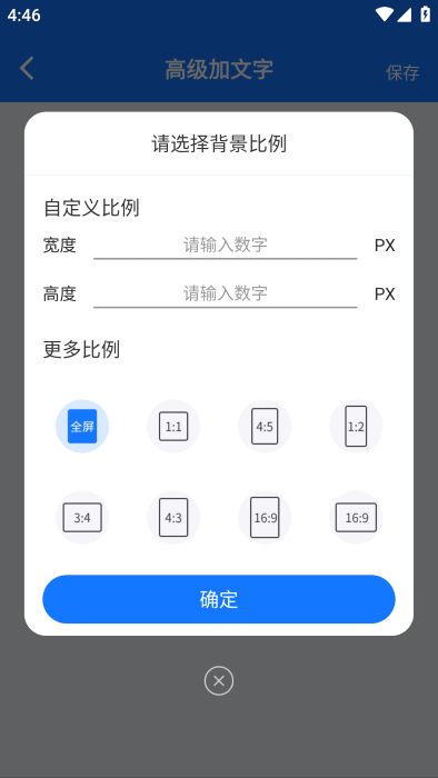 照片编辑 照片编辑