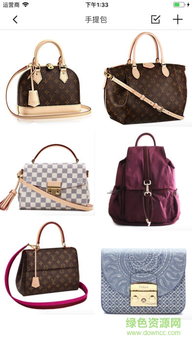 衣橱管家 衣橱管家