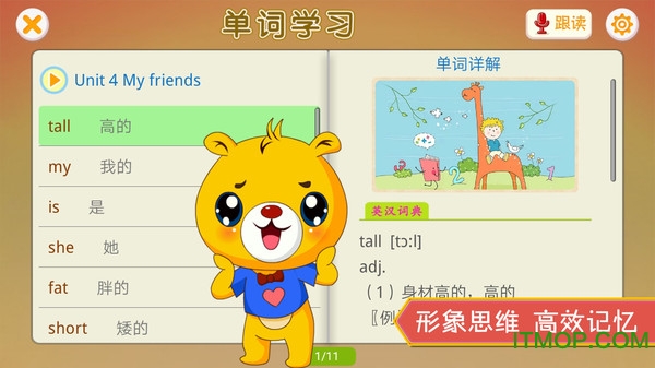 小学英语辅导 小学英语辅导