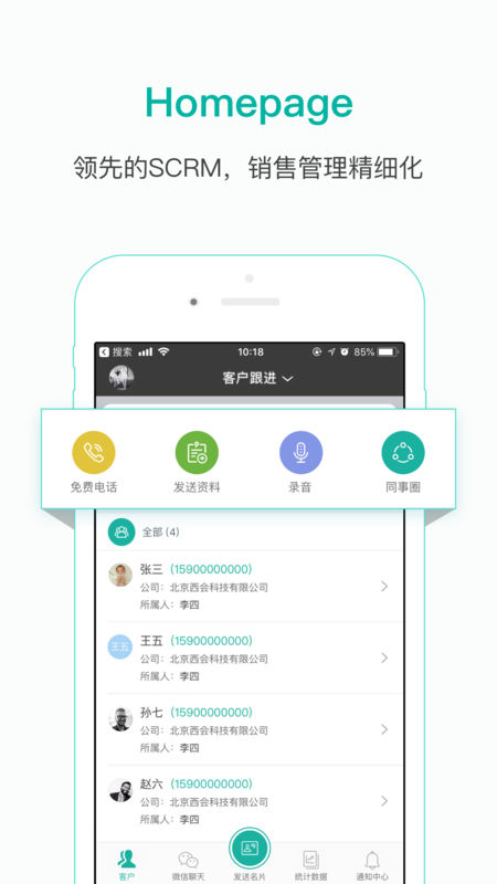 小鱼快推 小鱼快推