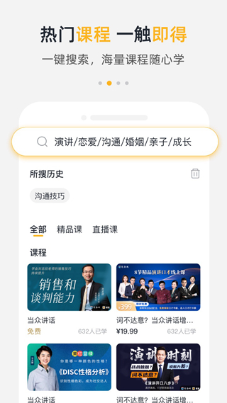 栗客 安卓版v2.0.18 栗客 安卓版v2.0.18