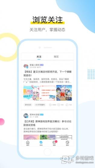 米哈游通行证 米哈游通行证
