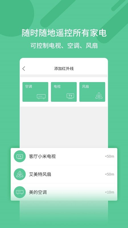 万能手机锁匙 万能手机锁匙