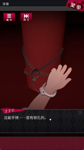 脱出探偵少女 脱出探偵少女