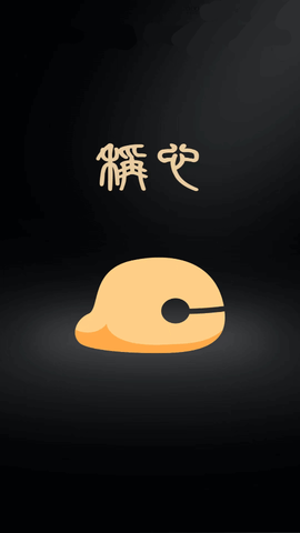 木鱼墨格版 木鱼墨格版