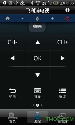 飞利浦电视手机遥控器最新版