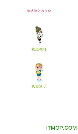 予见错题本 予见错题本