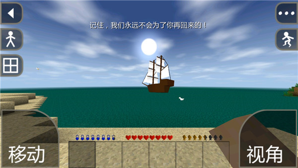 生存战争2.3插件版 生存战争2.3插件版