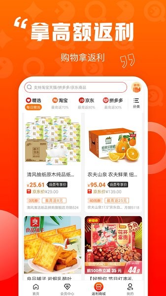 乐省喜报 乐省喜报