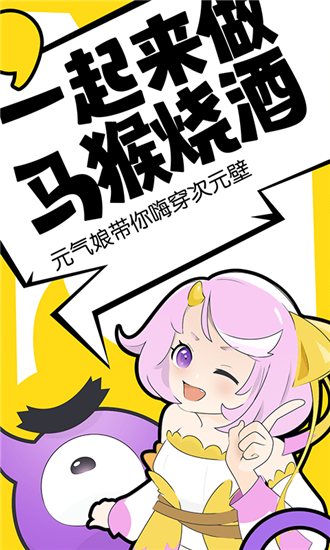 元气阅读 元气阅读