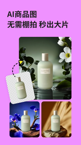 海报工厂app安卓版 海报工厂app安卓版