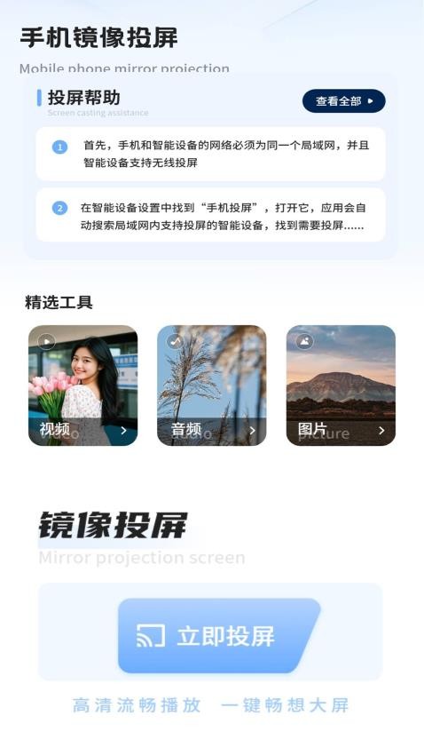 手机视频播放器加密 手机视频播放器加密