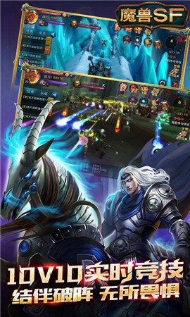 魔兽纪元 魔兽纪元