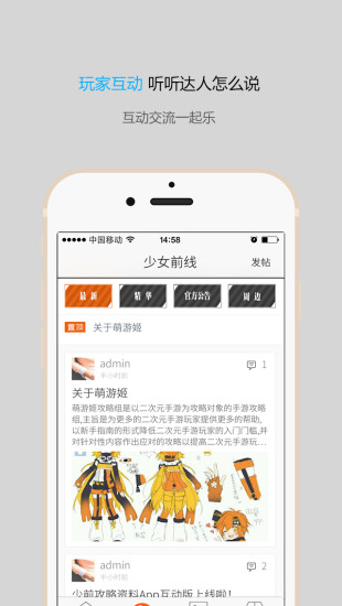 少女前线情报站 少女前线情报站