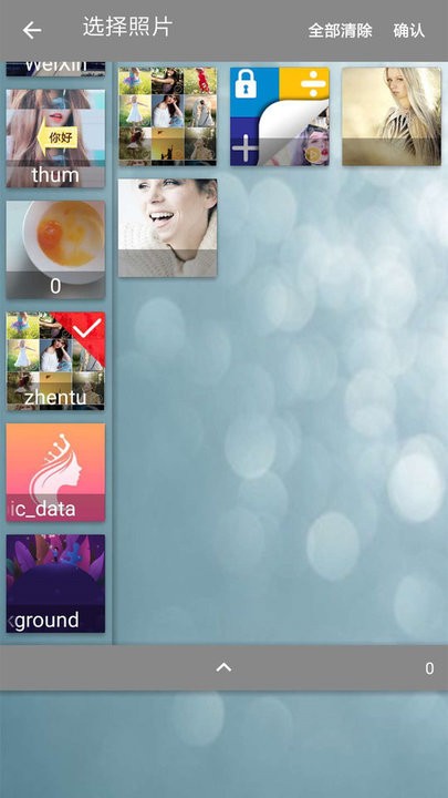 照片合成视频美化 照片合成视频美化