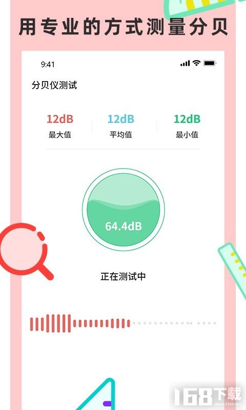 尺子测量仪专家 尺子测量仪专家