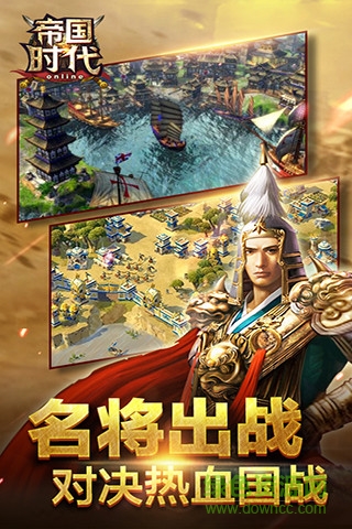 天将雄师 天将雄师