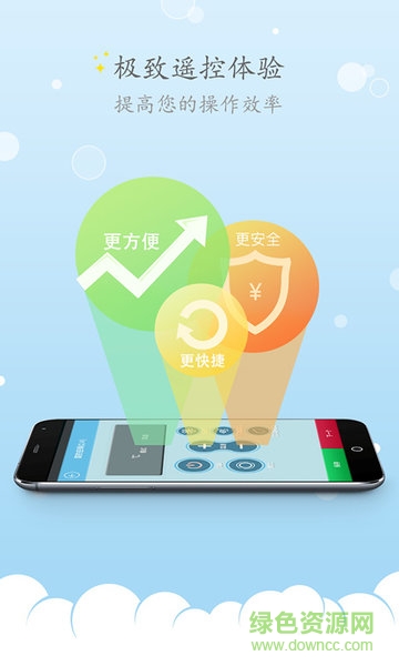 万能空调遥控专家 万能空调遥控专家