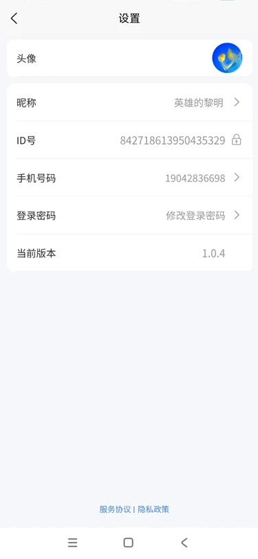 垂钓天下 垂钓天下