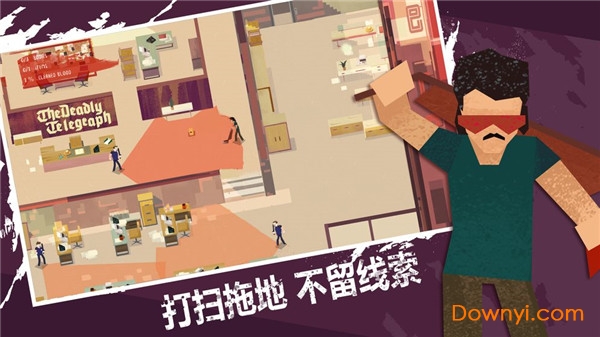 连环清道夫 连环清道夫