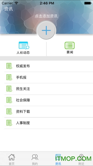 云南人社 云南人社