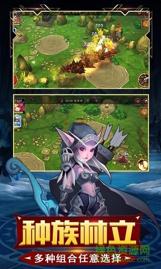 超能部落 超能部落