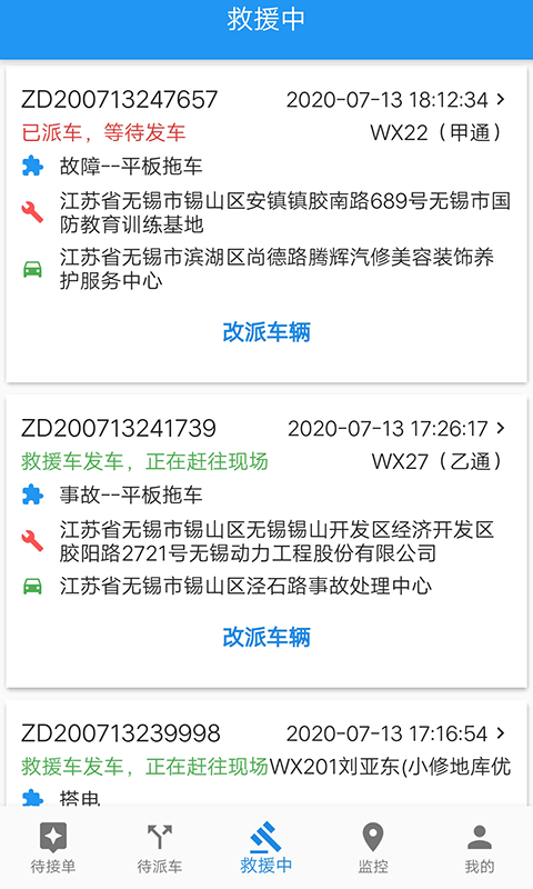 中道供应商 中道供应商