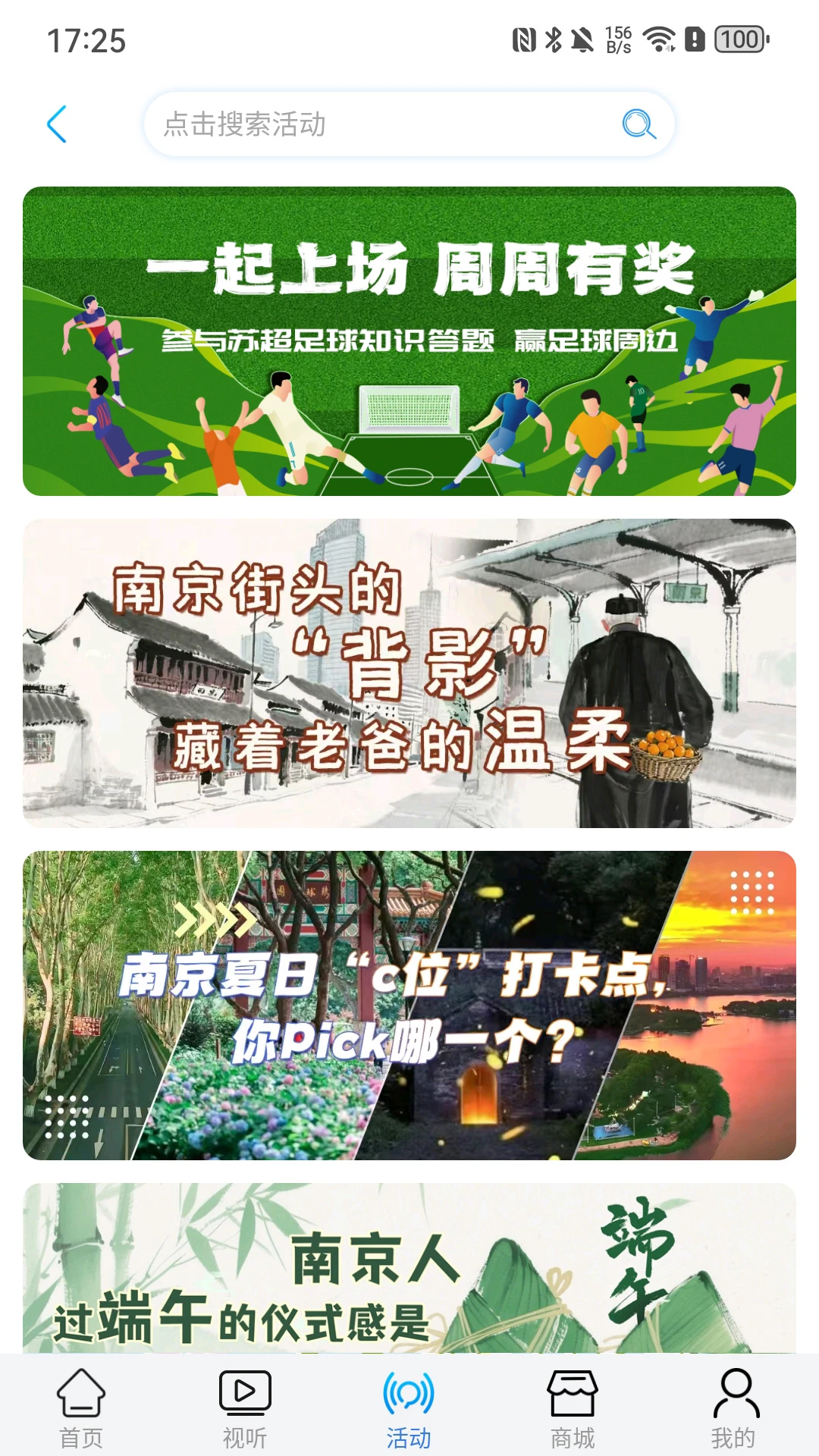 牛咔视频 牛咔视频