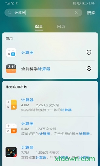 搜索应用程序提供商 搜索应用程序提供商