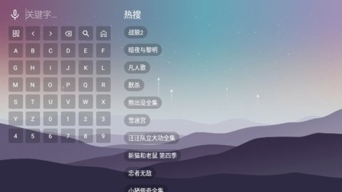 韩圈影院TV 韩圈影院TV