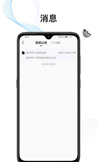 即刷联盟 即刷联盟
